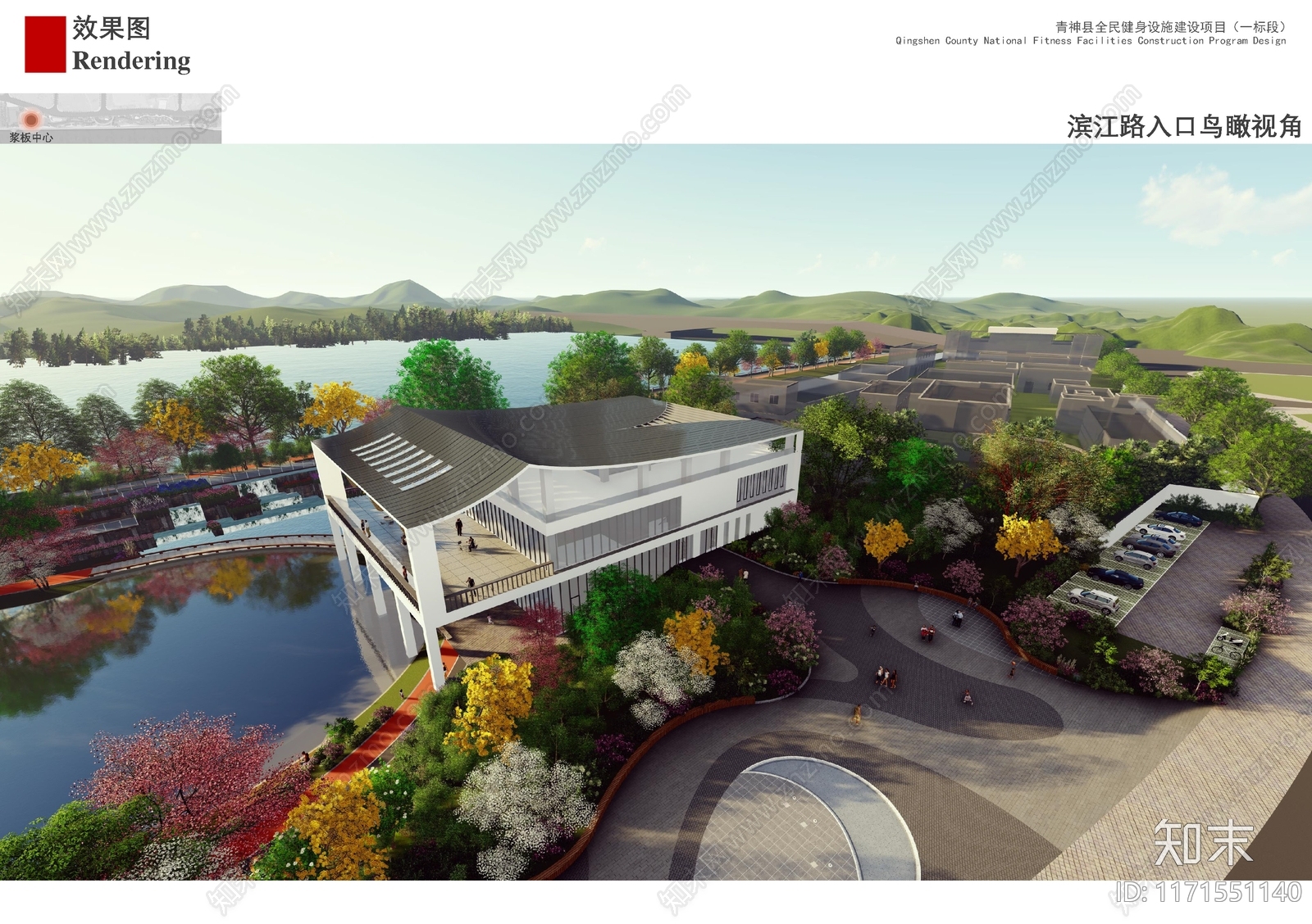 公共建筑方案文本精品下载_PDF/PPT方案_知末网