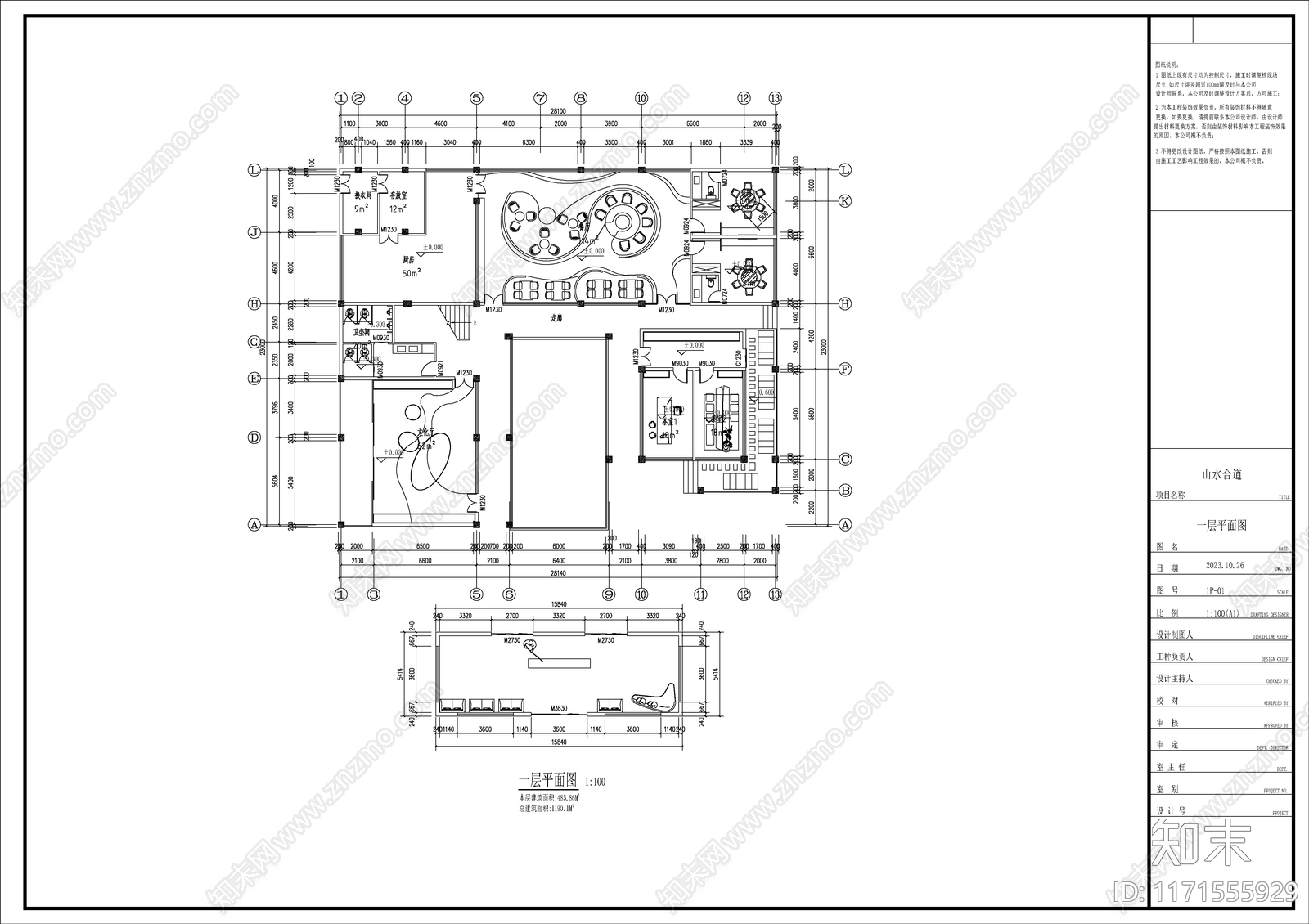 现代简约家装图库施工图下载【ID:1171555929】