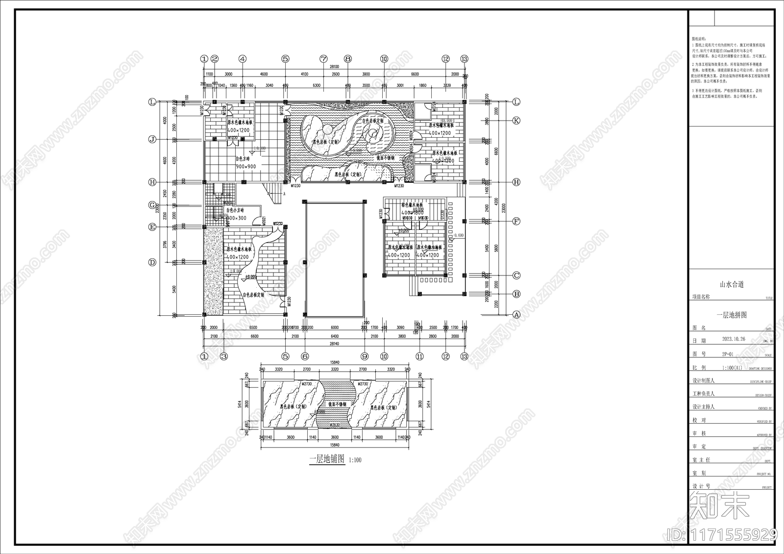 现代简约家装图库施工图下载【ID:1171555929】