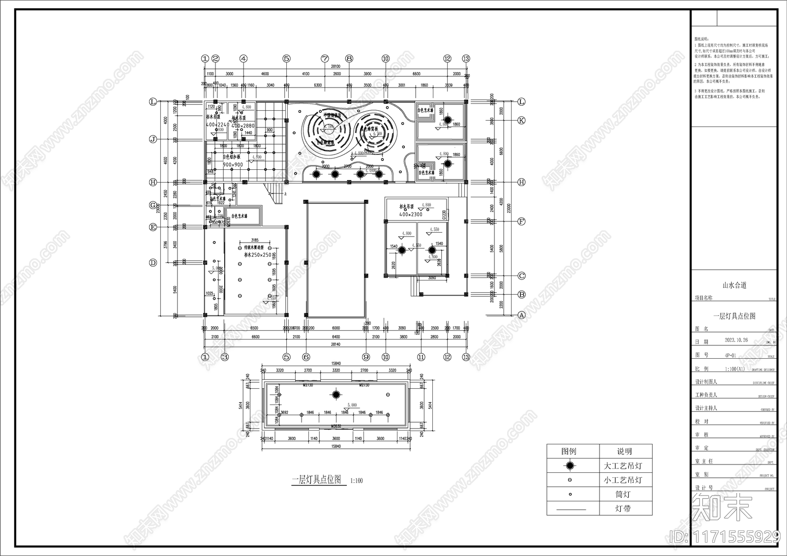 现代简约家装图库施工图下载【ID:1171555929】