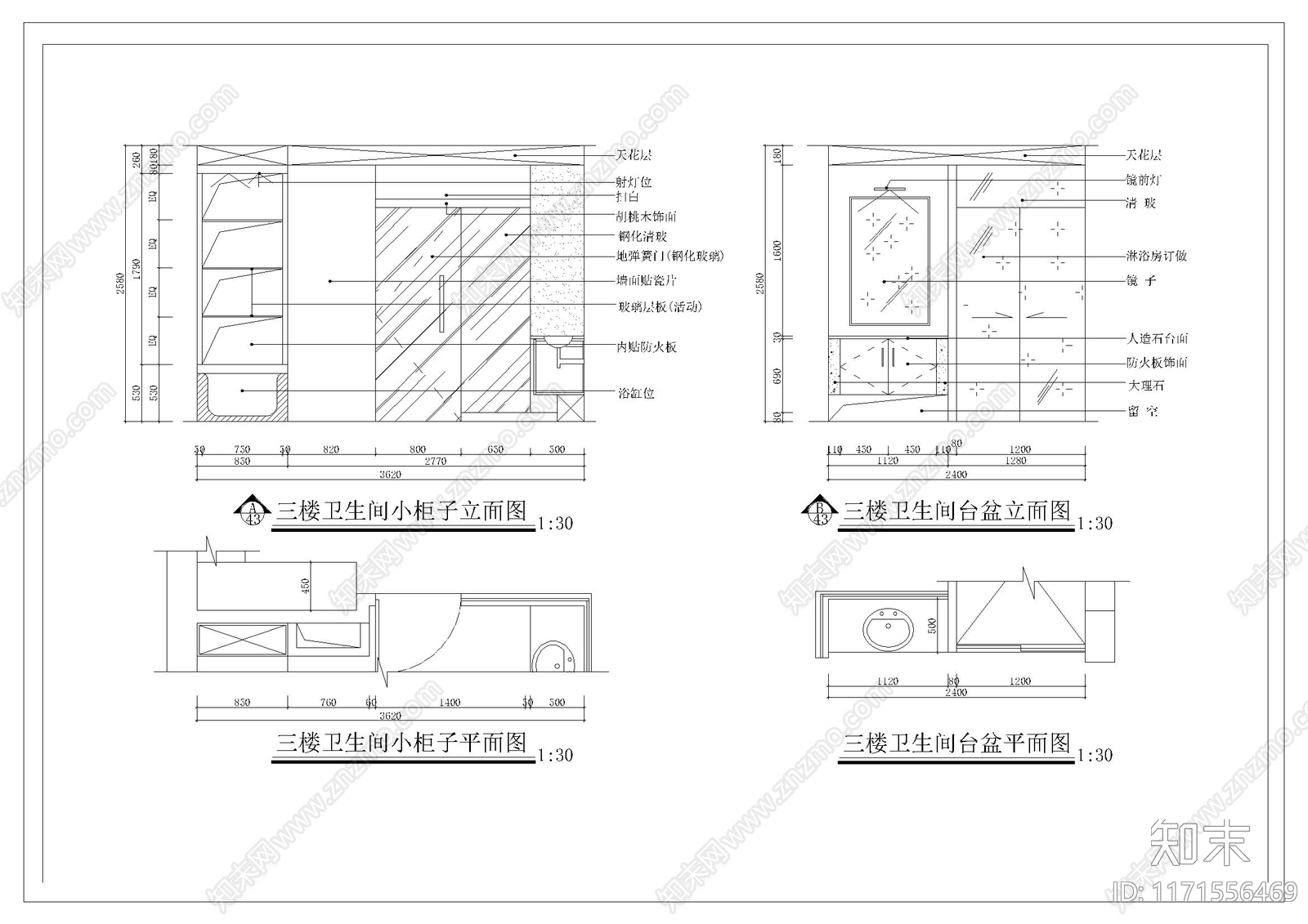 现代整体家装空间cad施工图下载【ID:1171556469】