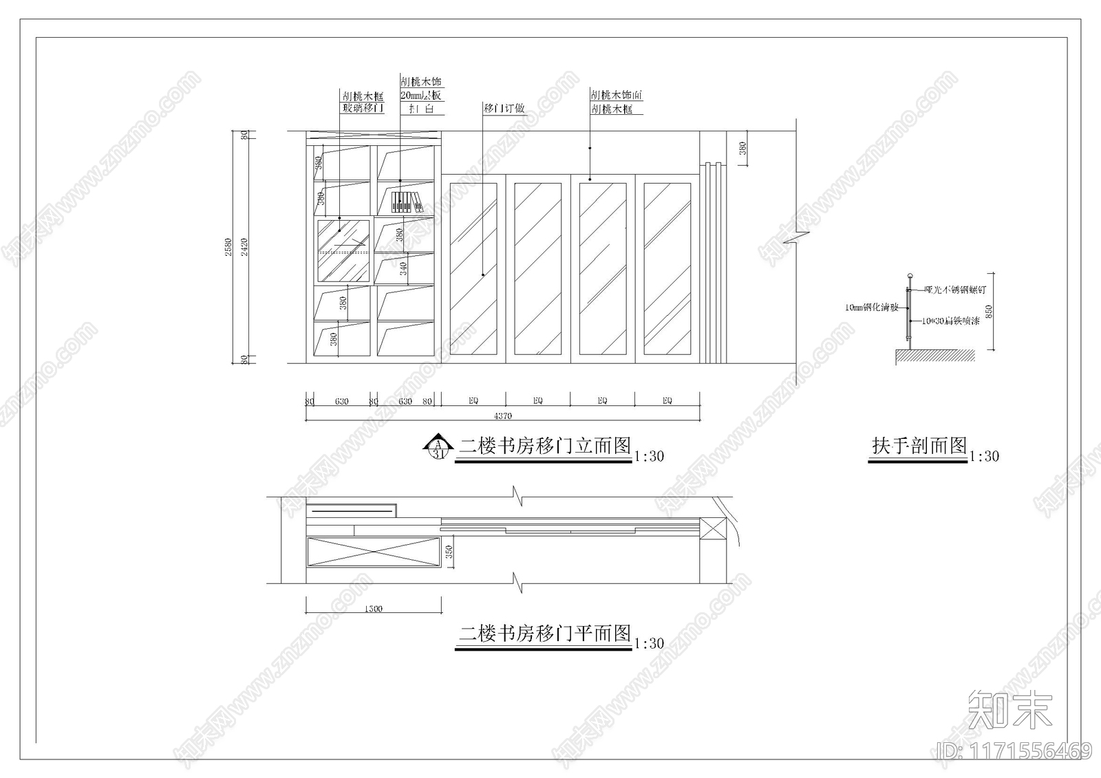 现代整体家装空间cad施工图下载【ID:1171556469】