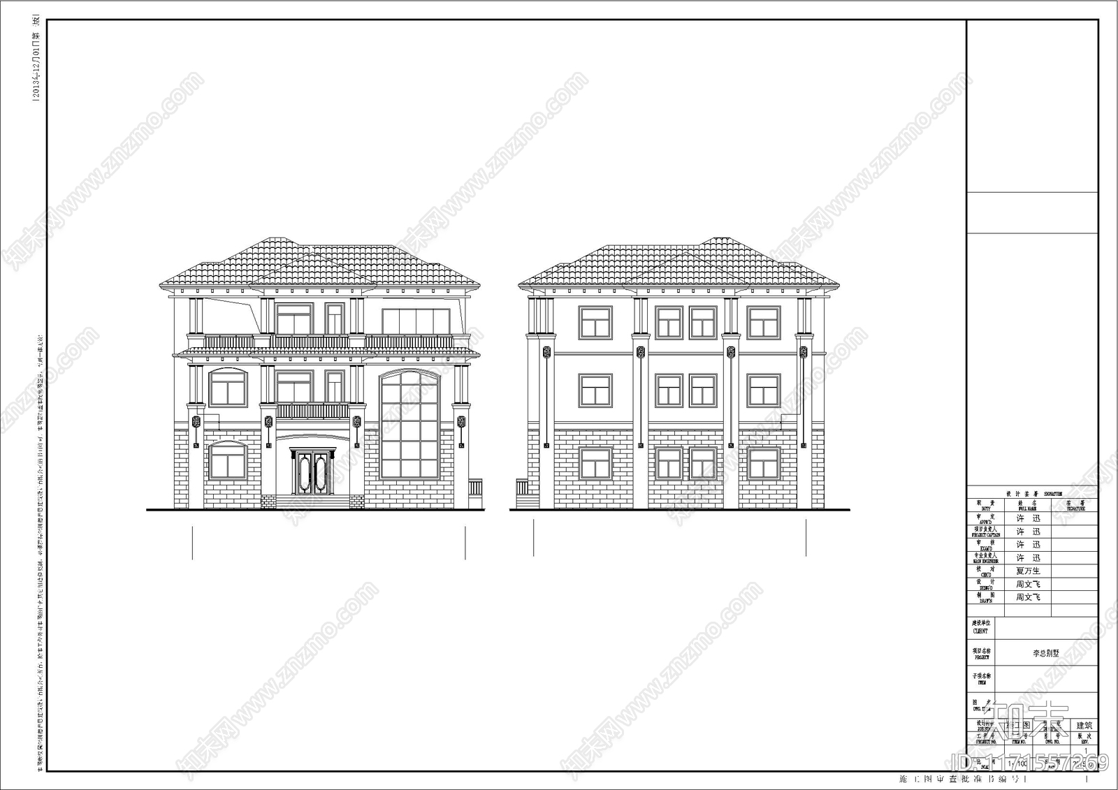 简欧别墅建筑cad施工图下载【ID:1171557269】