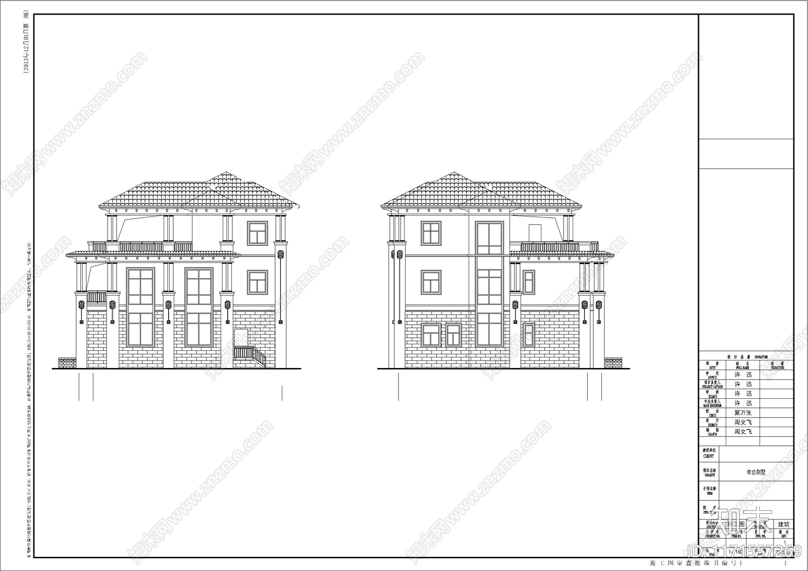 简欧别墅建筑cad施工图下载【ID:1171557269】