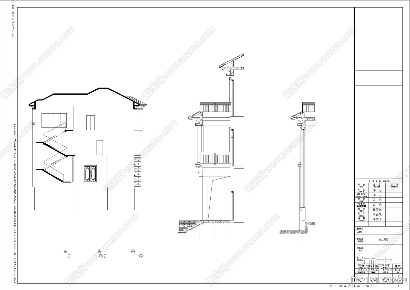 简欧别墅建筑cad施工图下载【ID:1171557269】