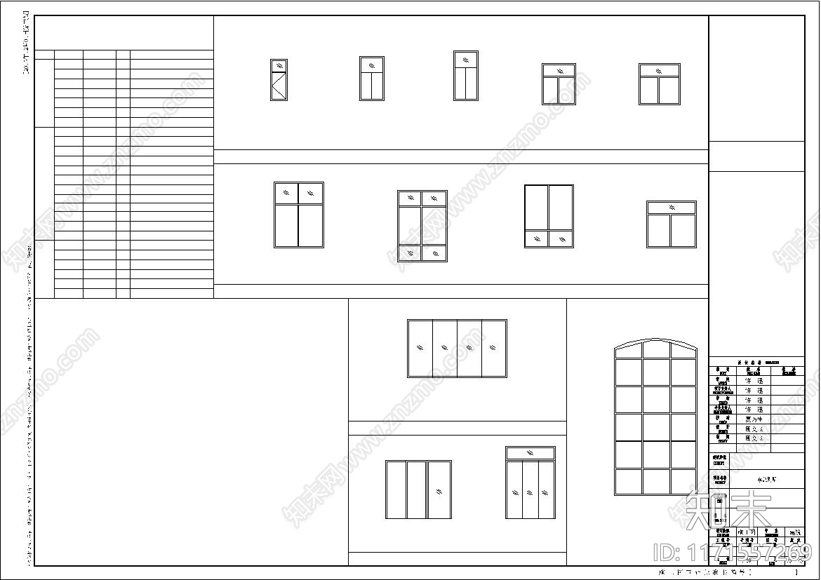 简欧别墅建筑cad施工图下载【ID:1171557269】