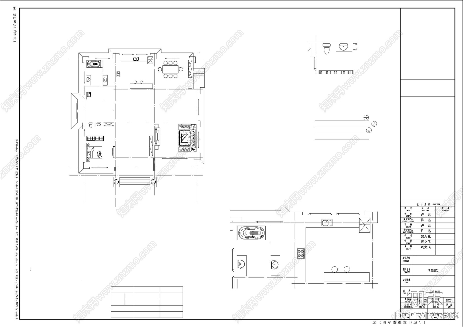 简欧别墅建筑cad施工图下载【ID:1171557269】