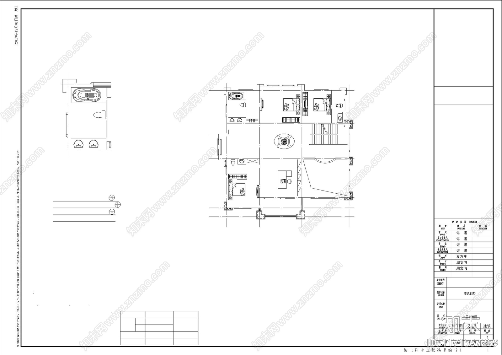 简欧别墅建筑cad施工图下载【ID:1171557269】