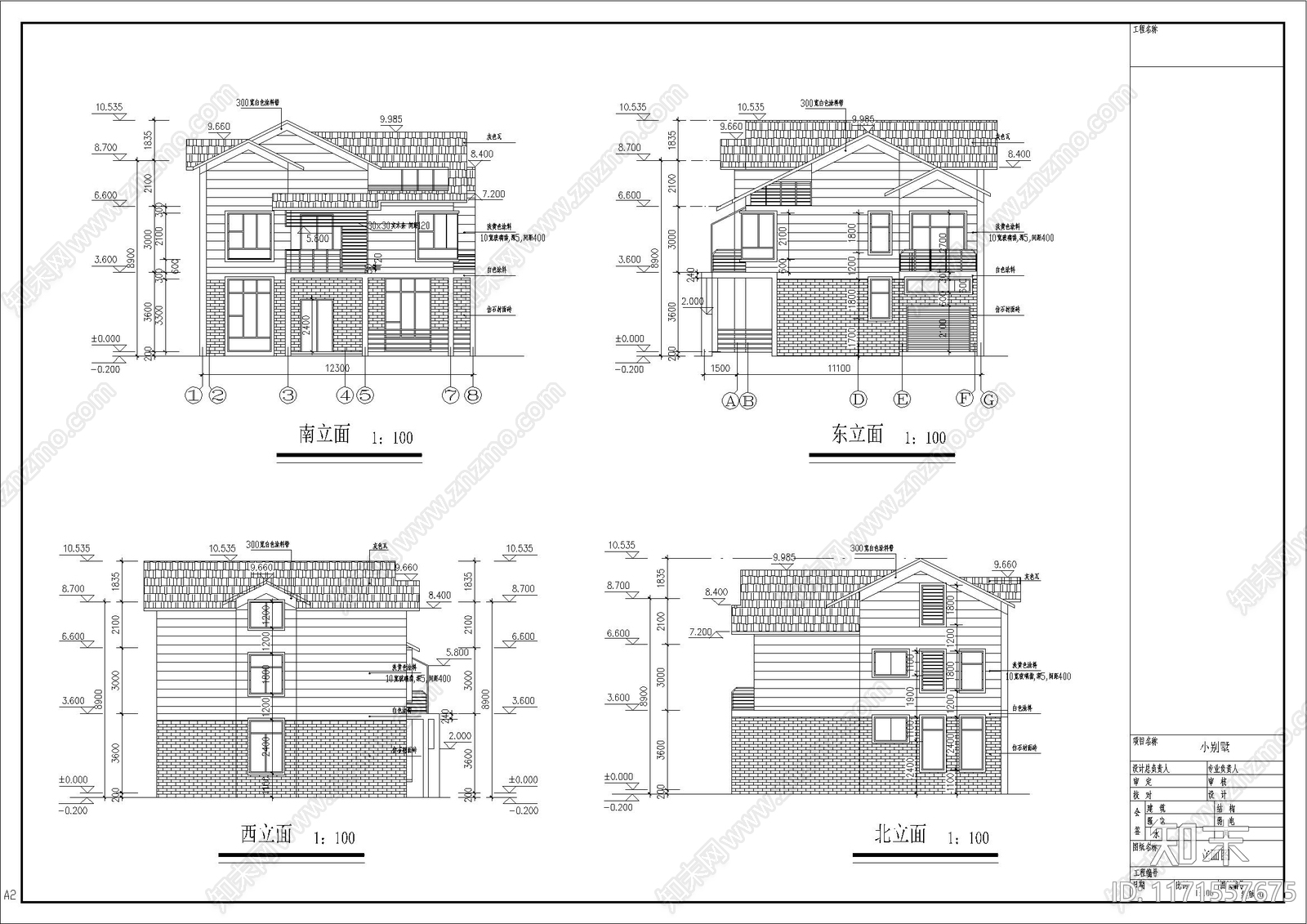 现代别墅建筑cad施工图下载【ID:1171557675】