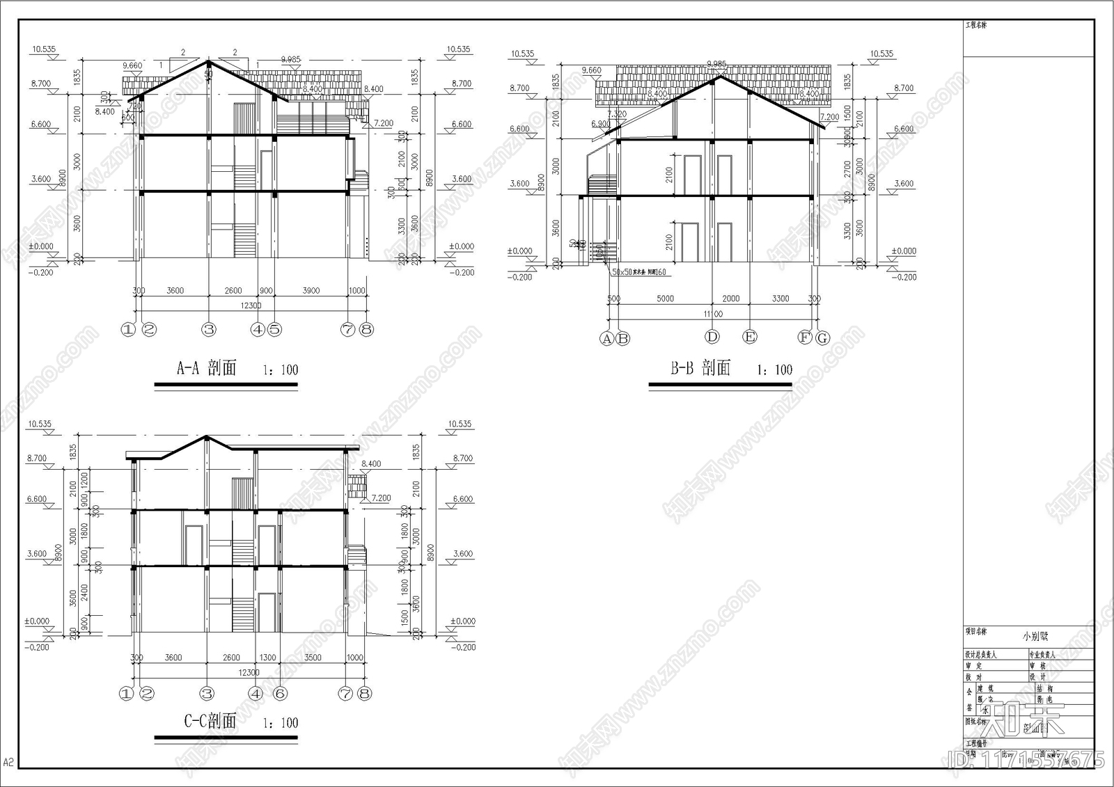 现代别墅建筑cad施工图下载【ID:1171557675】