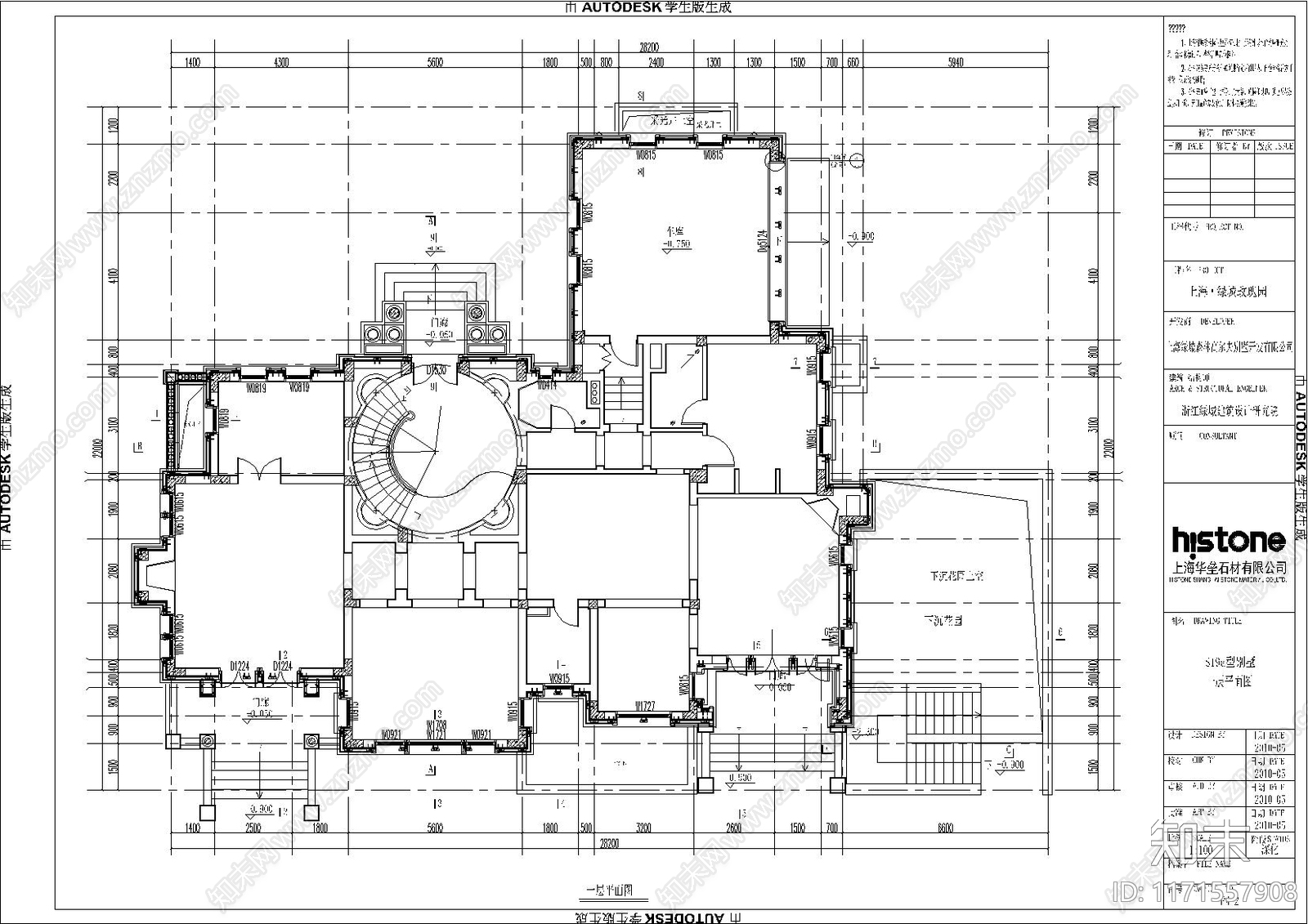 简欧别墅建筑cad施工图下载【ID:1171557908】