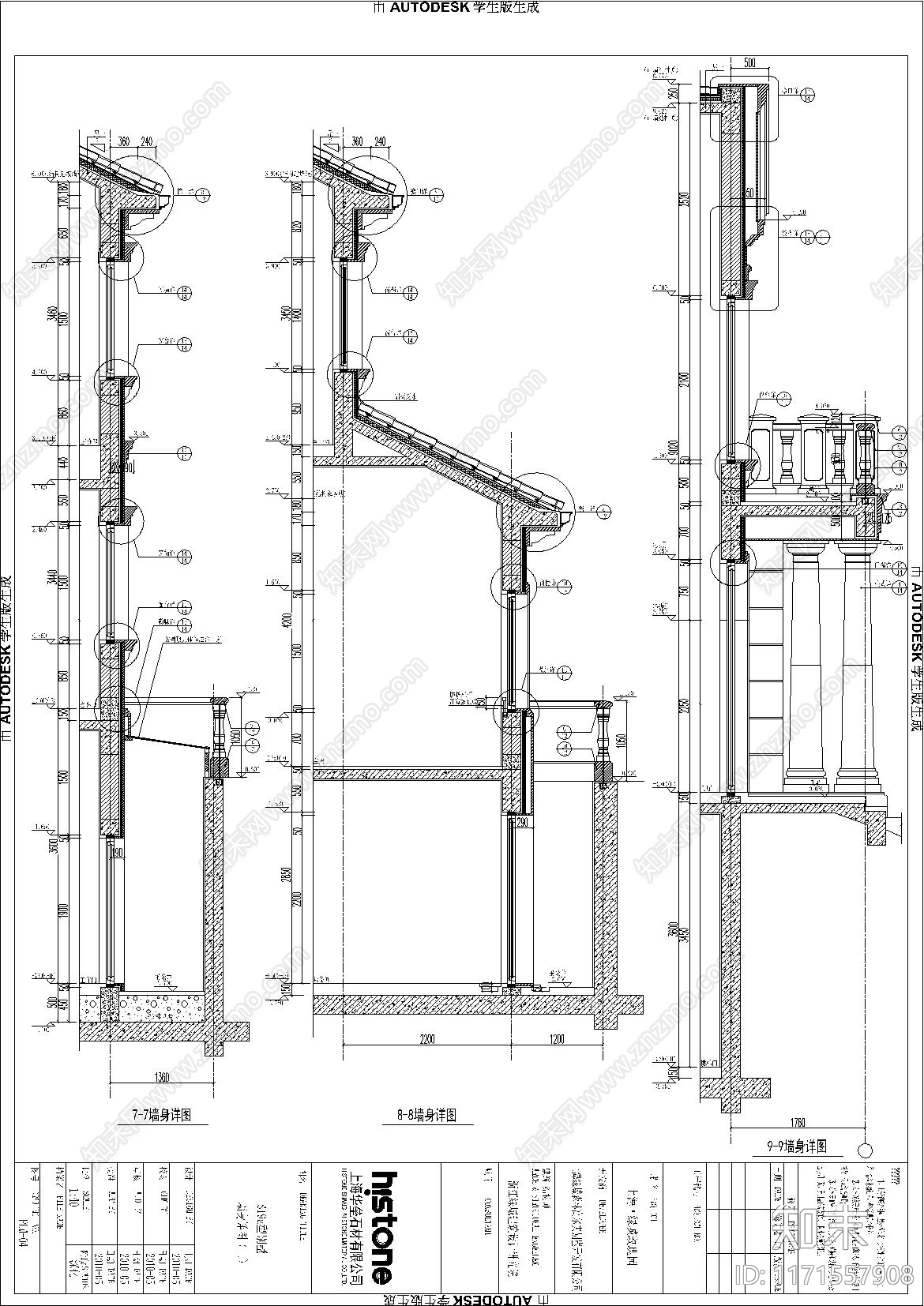 简欧别墅建筑cad施工图下载【ID:1171557908】