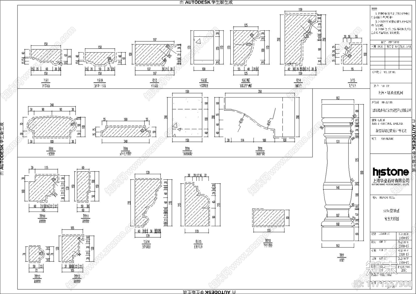 简欧别墅建筑cad施工图下载【ID:1171557908】