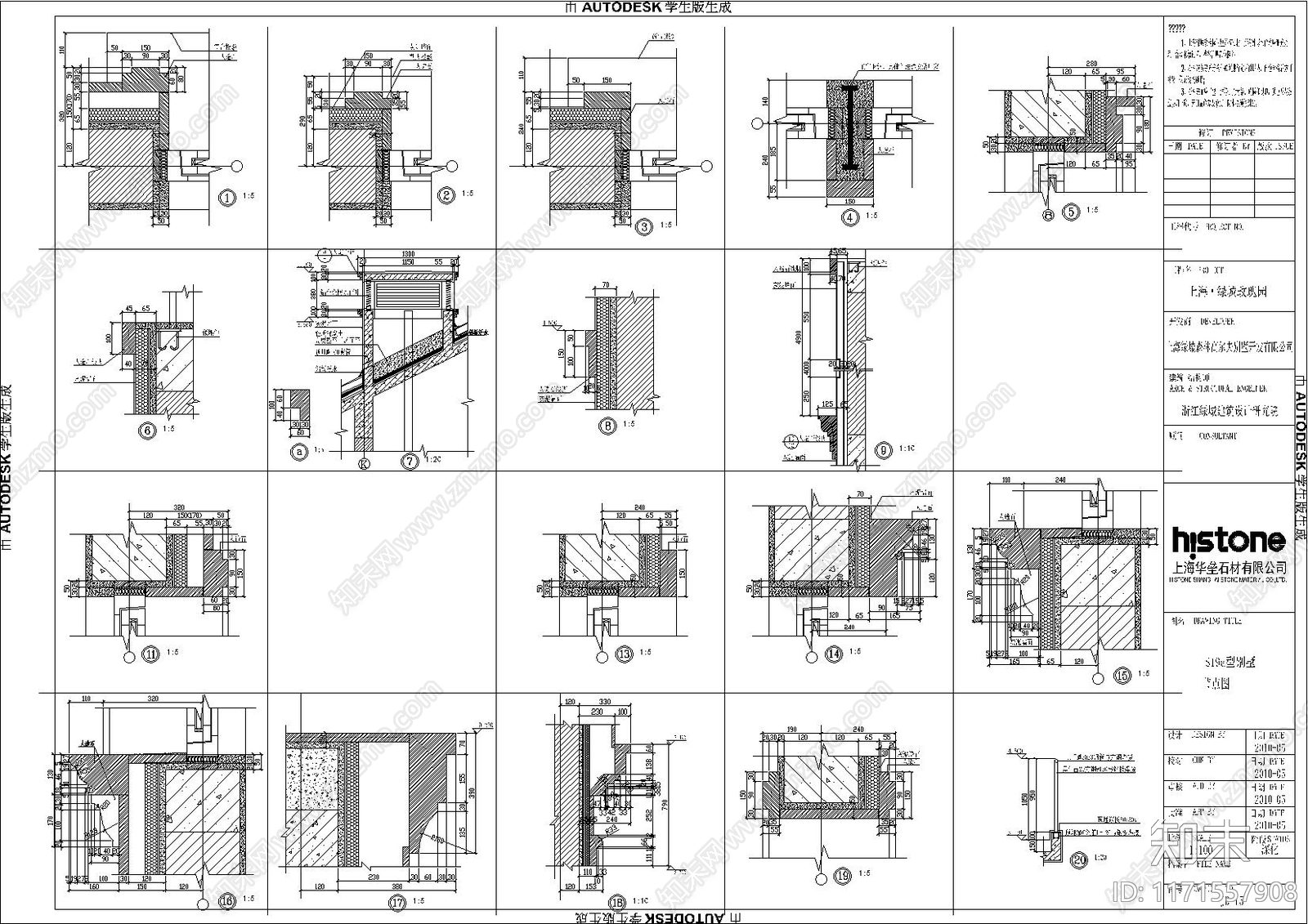 简欧别墅建筑cad施工图下载【ID:1171557908】