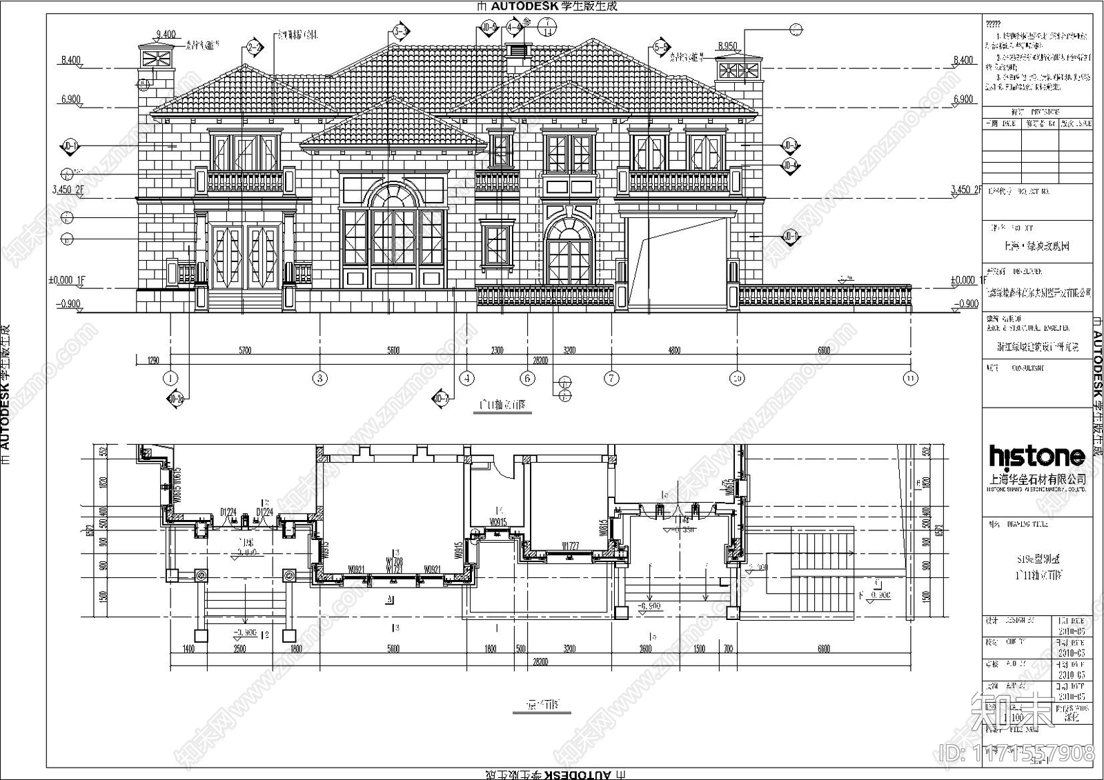 简欧别墅建筑cad施工图下载【ID:1171557908】