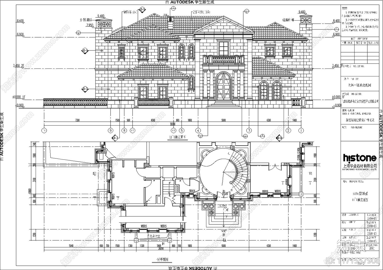 简欧别墅建筑cad施工图下载【ID:1171557908】