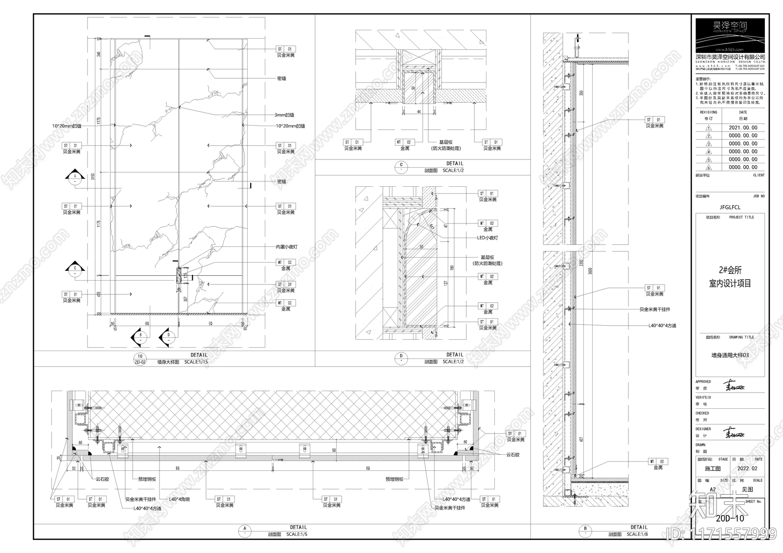 现代整体家装空间cad施工图下载【ID:1171557999】