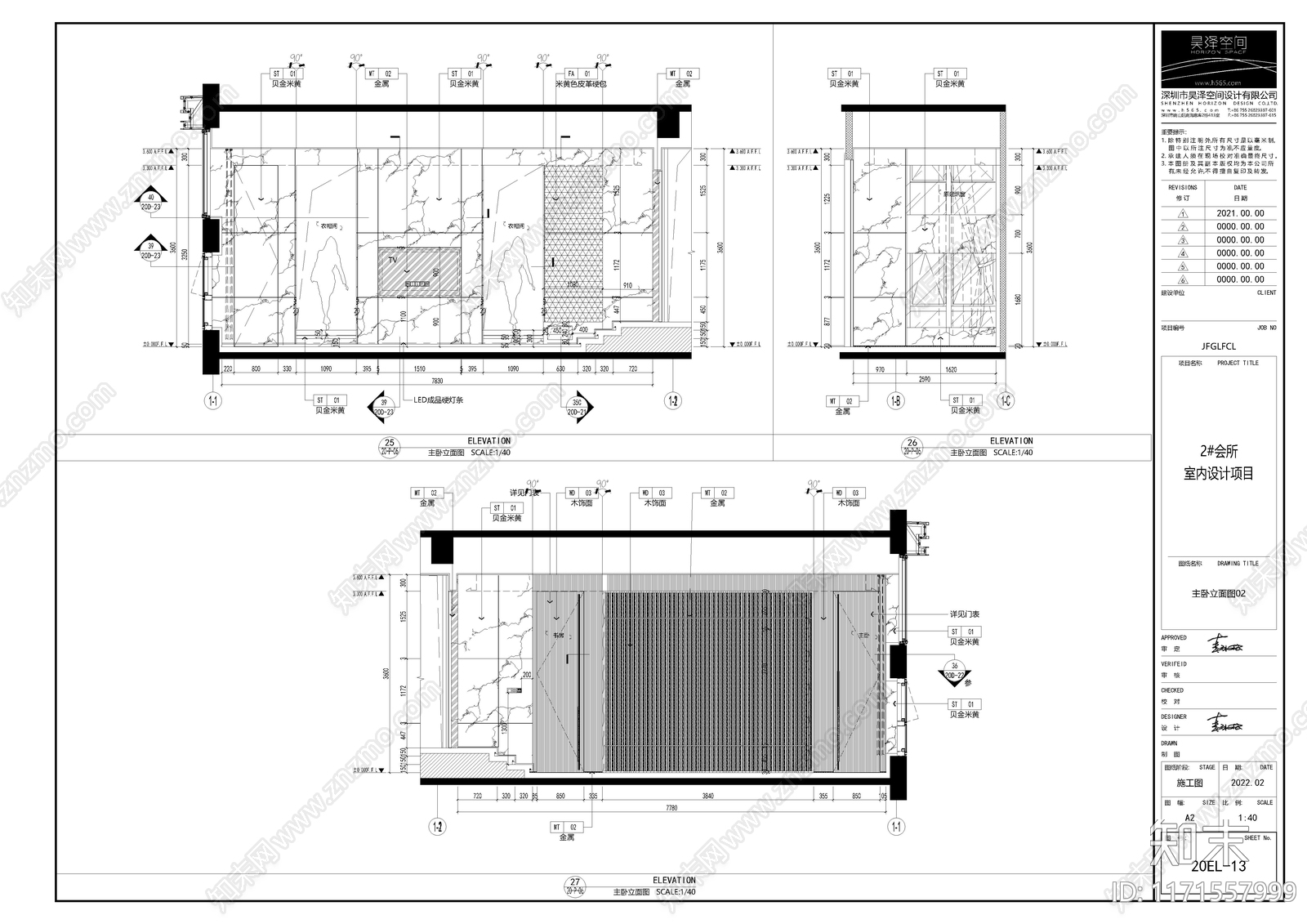 现代整体家装空间cad施工图下载【ID:1171557999】