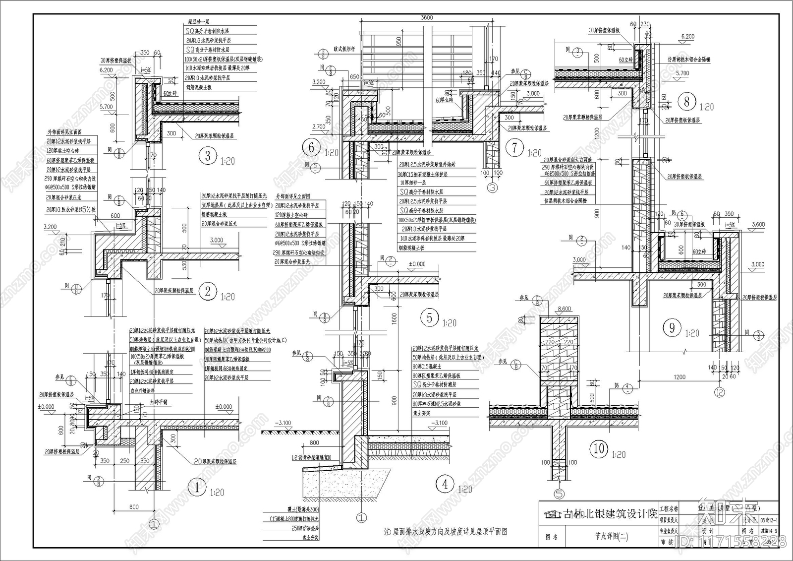 现代别墅建筑cad施工图下载【ID:1171558228】