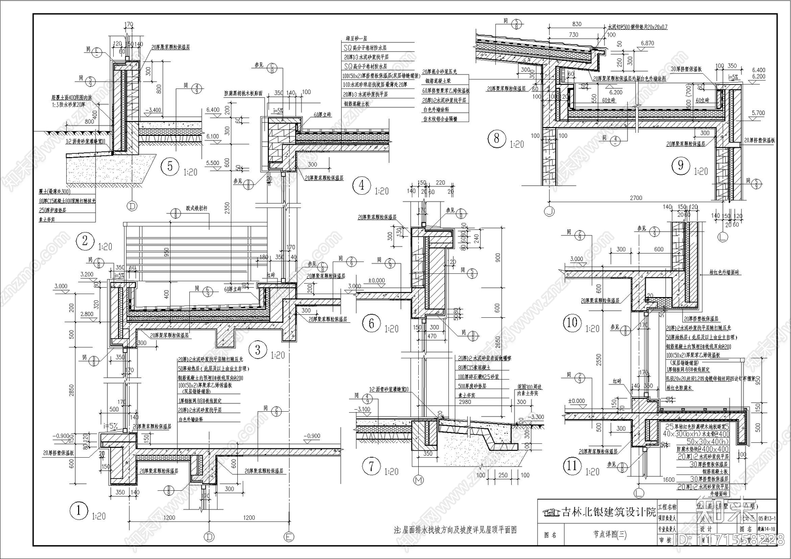 现代别墅建筑cad施工图下载【ID:1171558228】