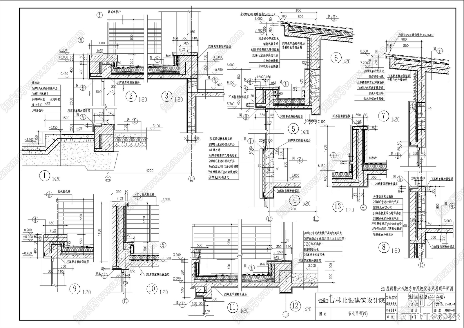 现代别墅建筑cad施工图下载【ID:1171558228】