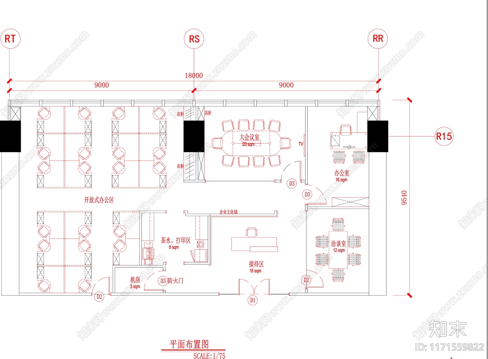 现代办公室施工图下载【ID:1171559822】