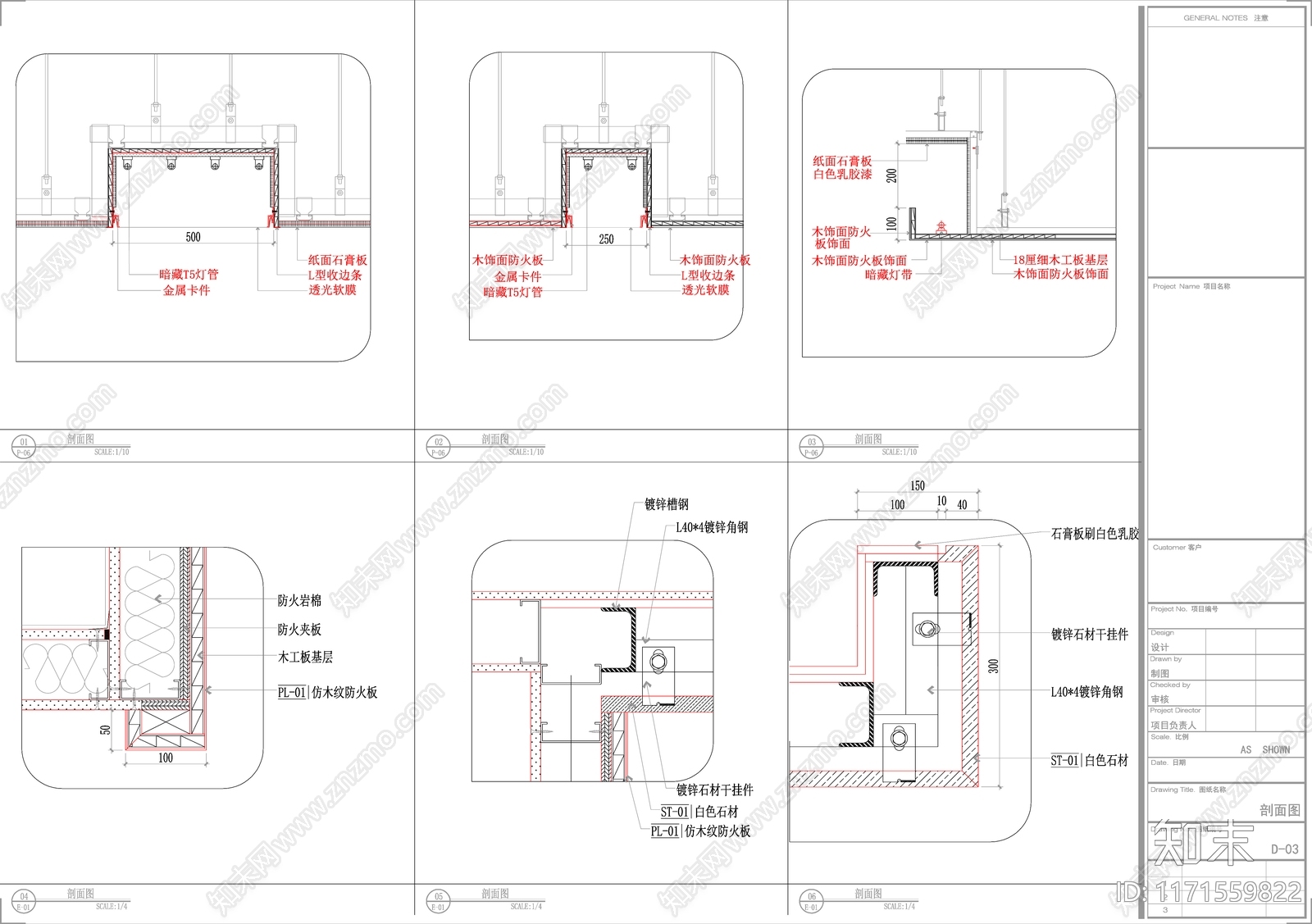 现代办公室施工图下载【ID:1171559822】