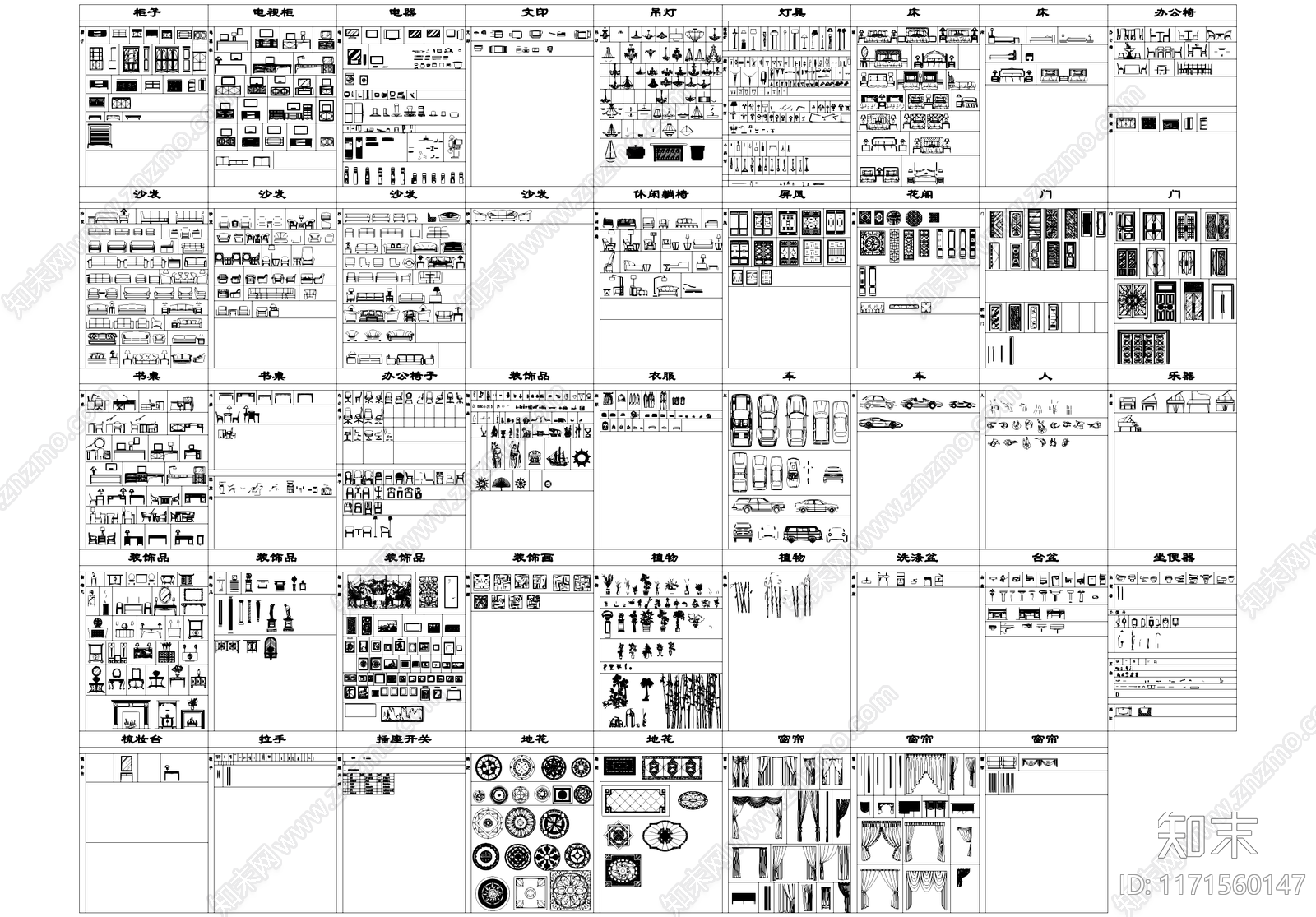 柜子床灯具电器桌椅沙发门卫浴设施窗帘地面拼花工装图库施工图下载【ID:1171560147】