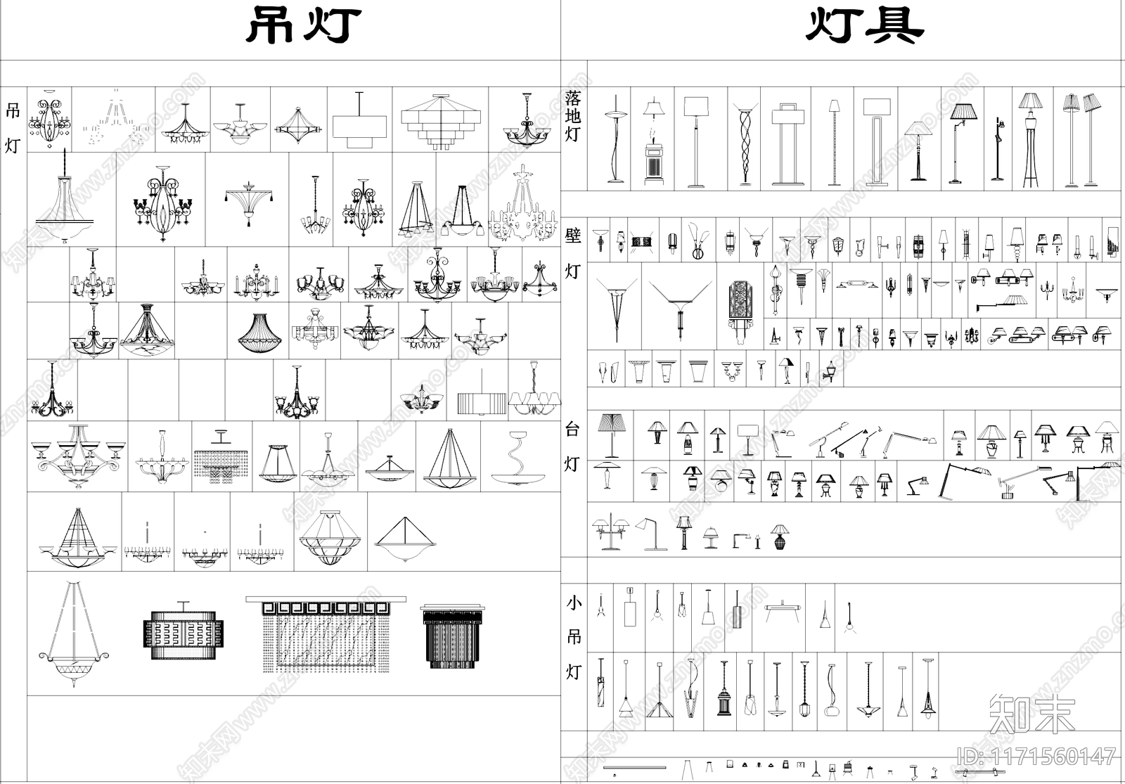 柜子床灯具电器桌椅沙发门卫浴设施窗帘地面拼花工装图库cad施工图下载【ID:1171560147】