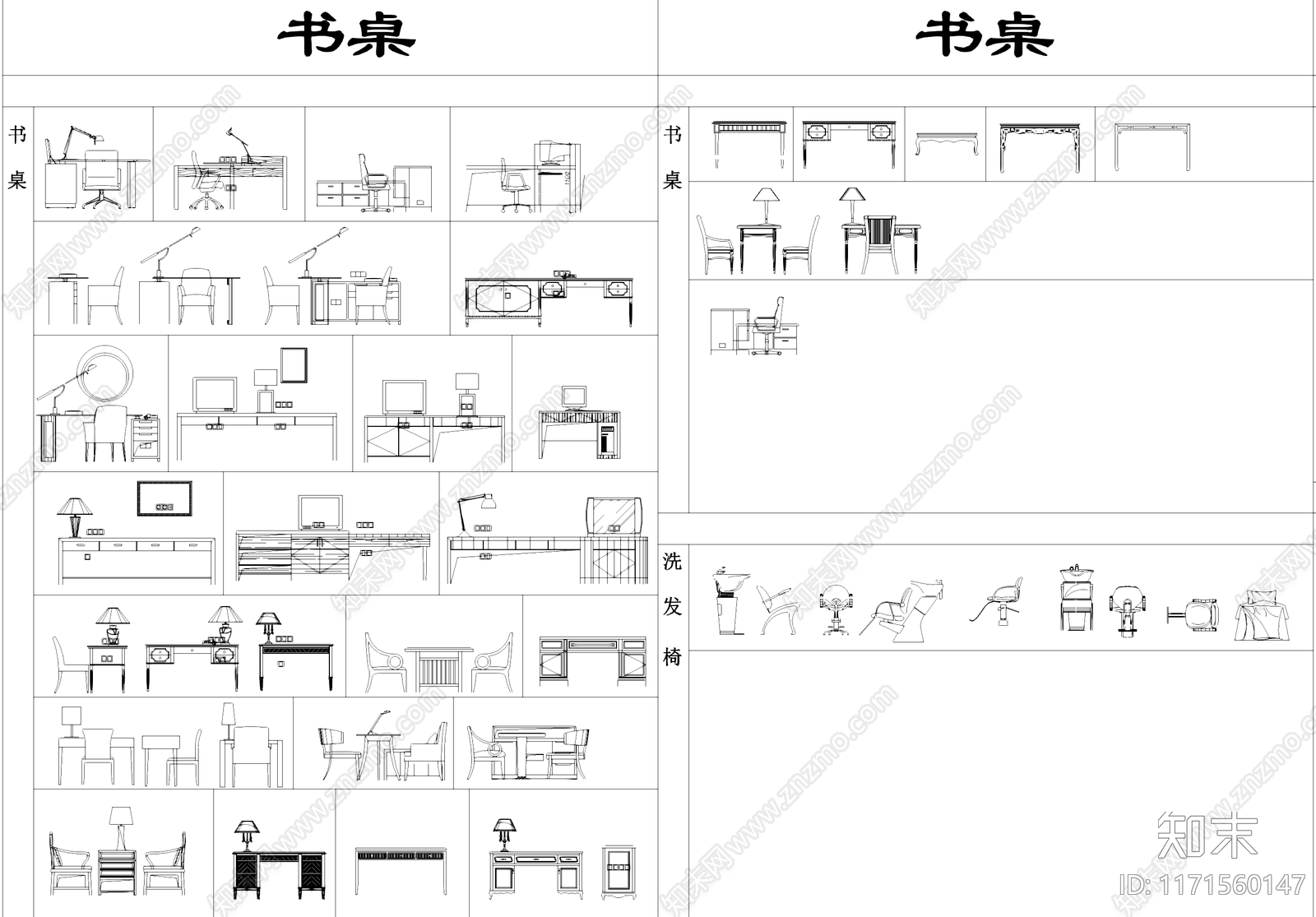 柜子床灯具电器桌椅沙发门卫浴设施窗帘地面拼花工装图库cad施工图下载【ID:1171560147】