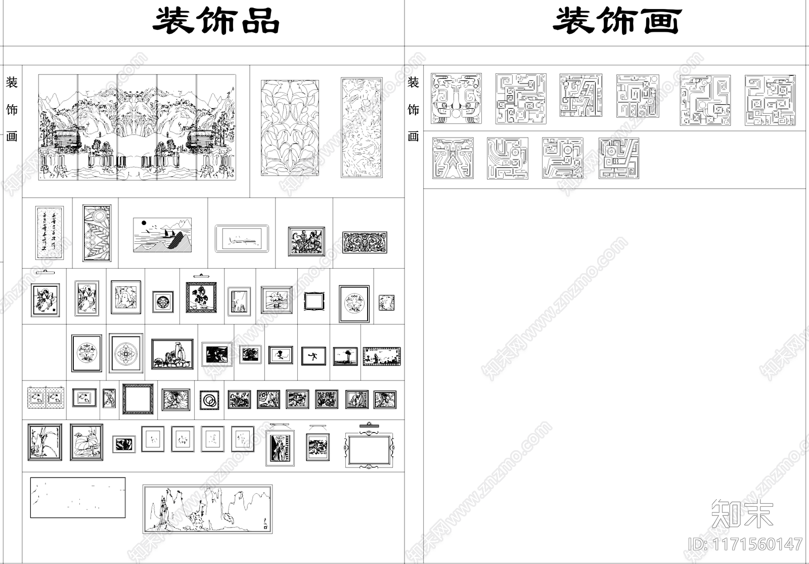 柜子床灯具电器桌椅沙发门卫浴设施窗帘地面拼花工装图库cad施工图下载【ID:1171560147】