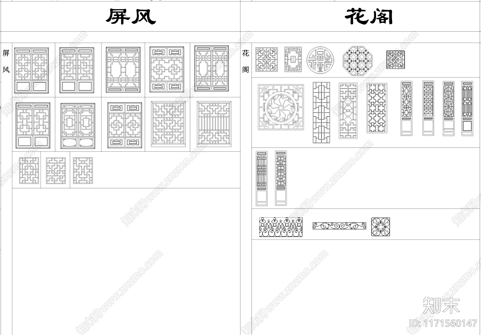 柜子床灯具电器桌椅沙发门卫浴设施窗帘地面拼花工装图库cad施工图下载【ID:1171560147】