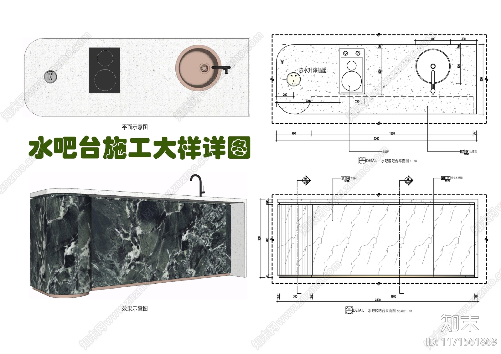 现代家具节点详图cad施工图下载【ID:1171561869】