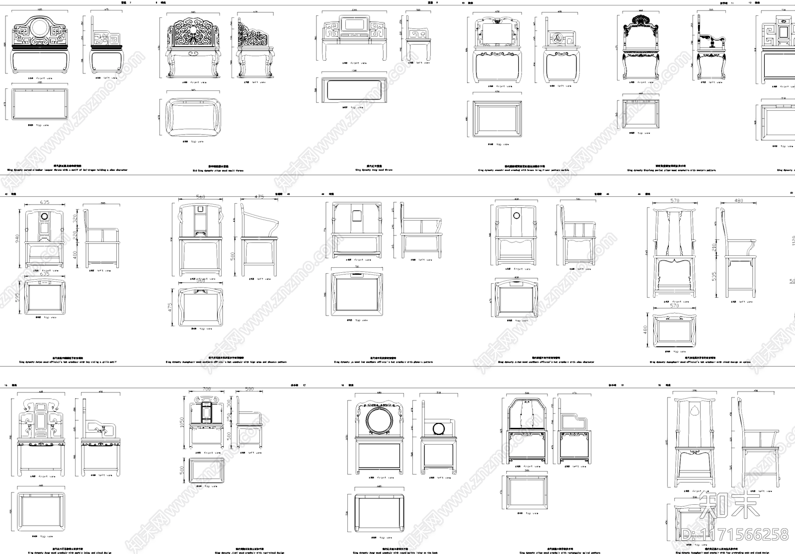 新中式中式椅子施工图下载【ID:1171566258】
