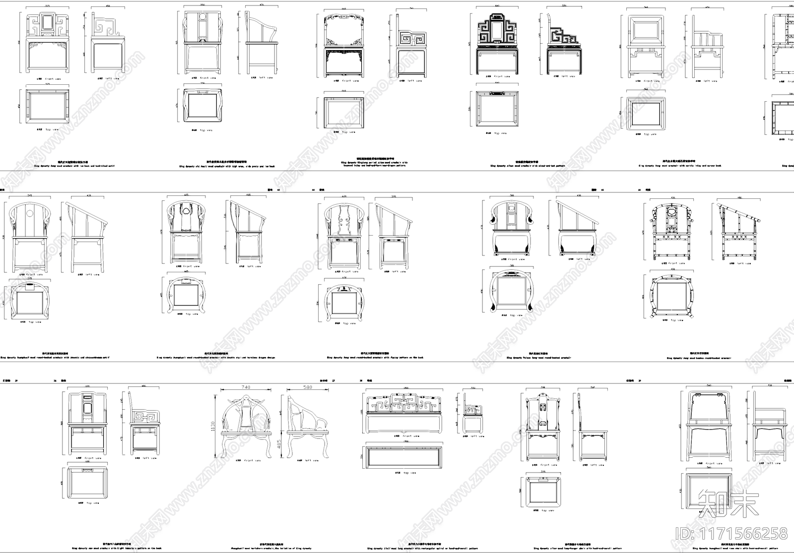 新中式中式椅子施工图下载【ID:1171566258】