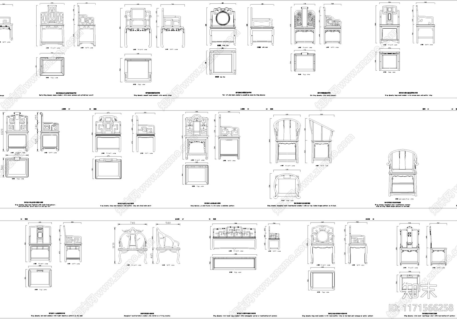 新中式中式椅子施工图下载【ID:1171566258】