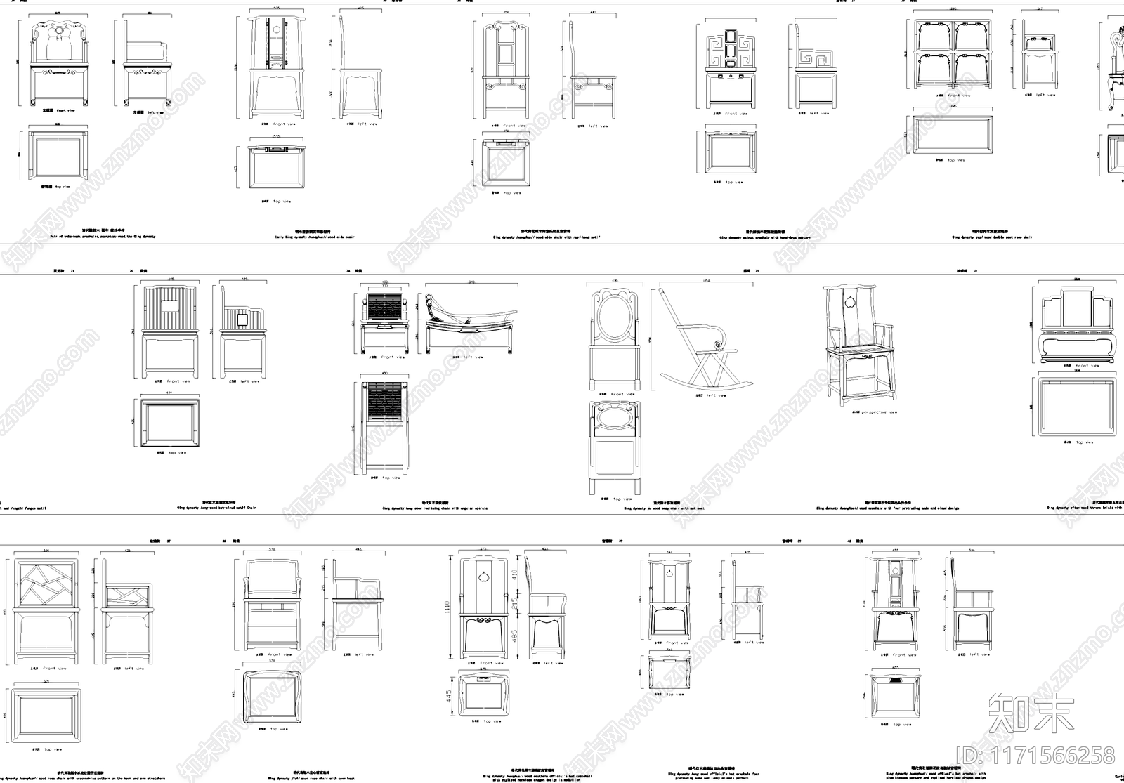 新中式中式椅子施工图下载【ID:1171566258】