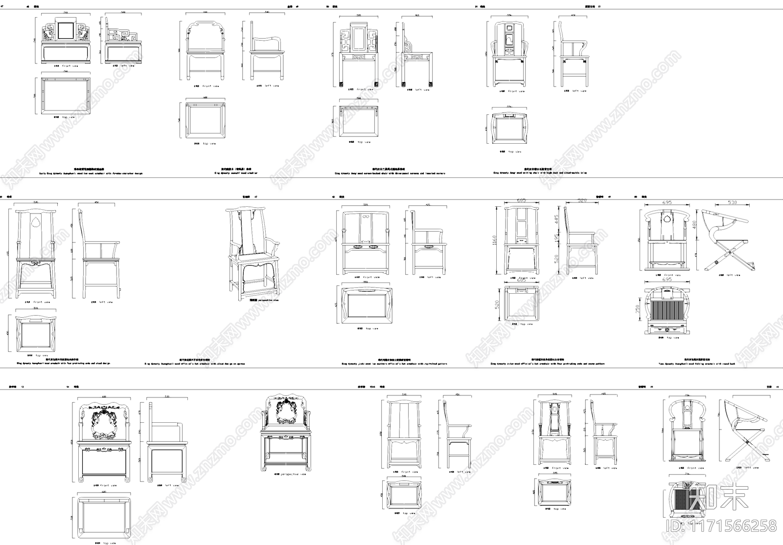 新中式中式椅子施工图下载【ID:1171566258】