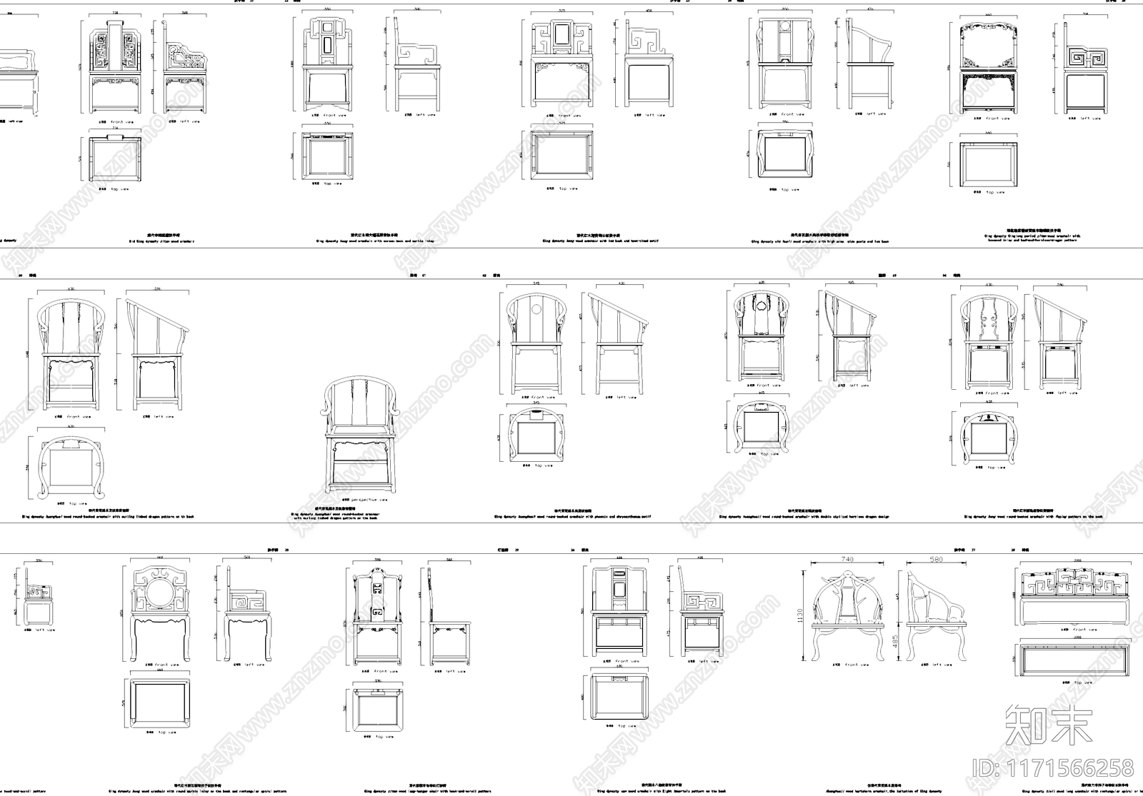 新中式中式椅子施工图下载【ID:1171566258】