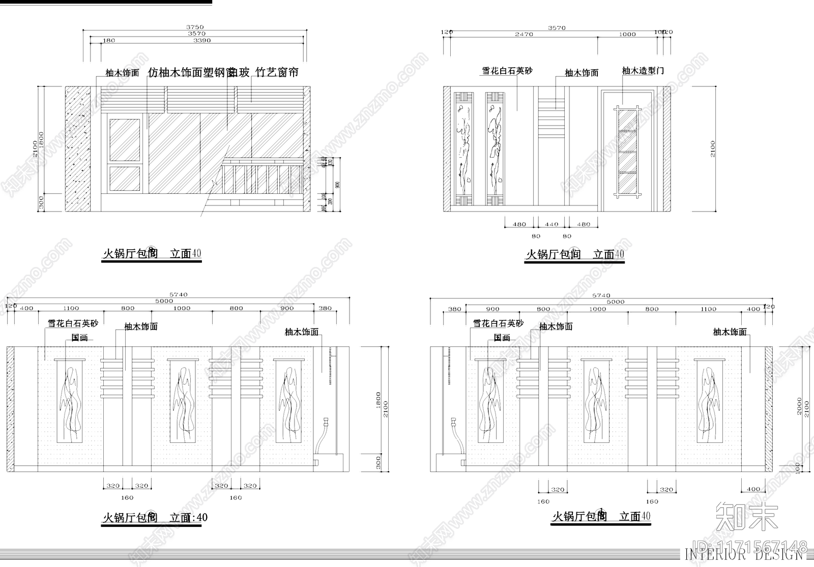 中式欧式火锅店施工图下载【ID:1171567148】