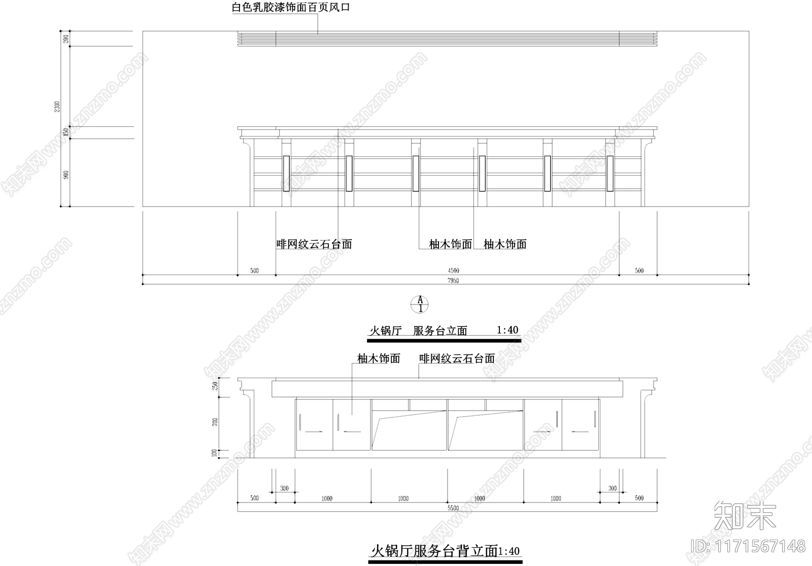 中式欧式火锅店施工图下载【ID:1171567148】