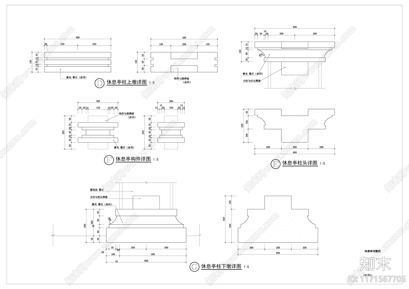 新中式中式亭子施工图下载【ID:1171567705】