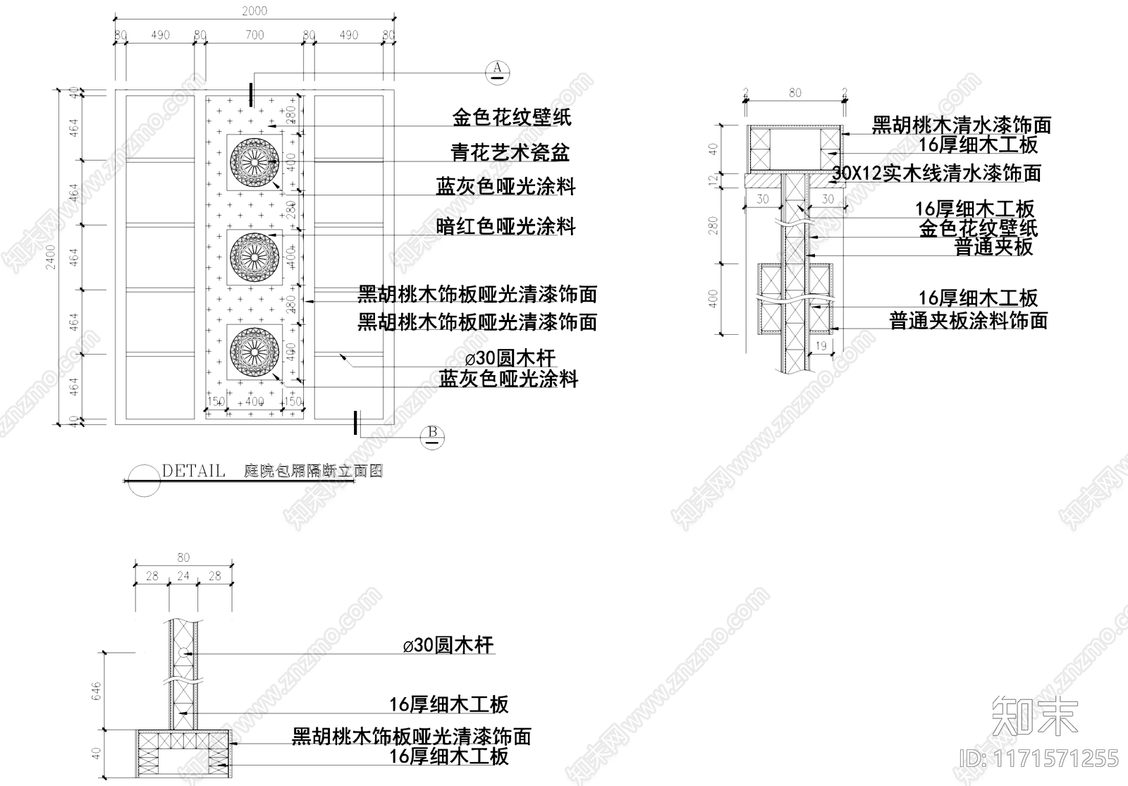 新中式中式咖啡厅施工图下载【ID:1171571255】