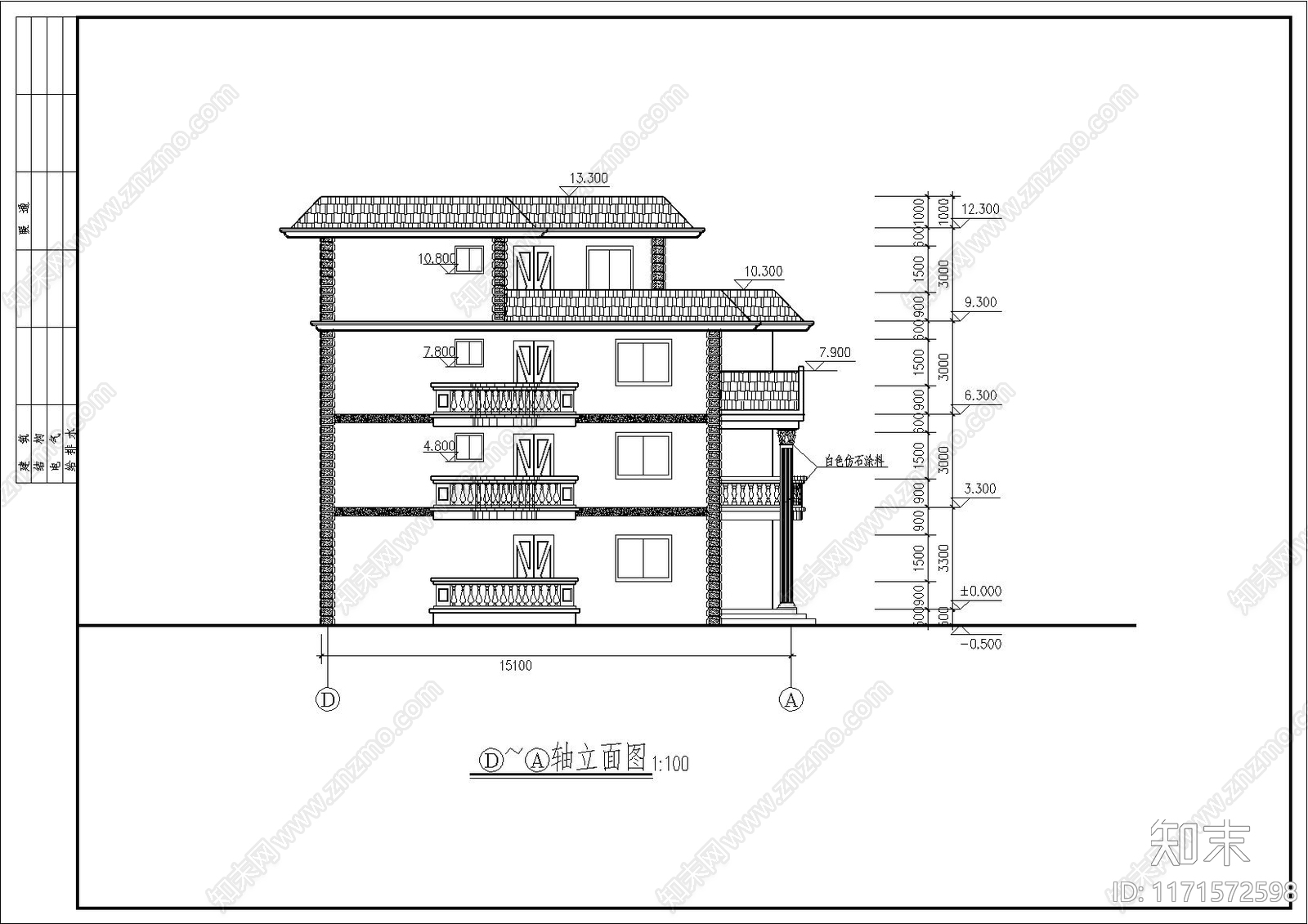 欧式别墅建筑施工图下载【ID:1171572598】