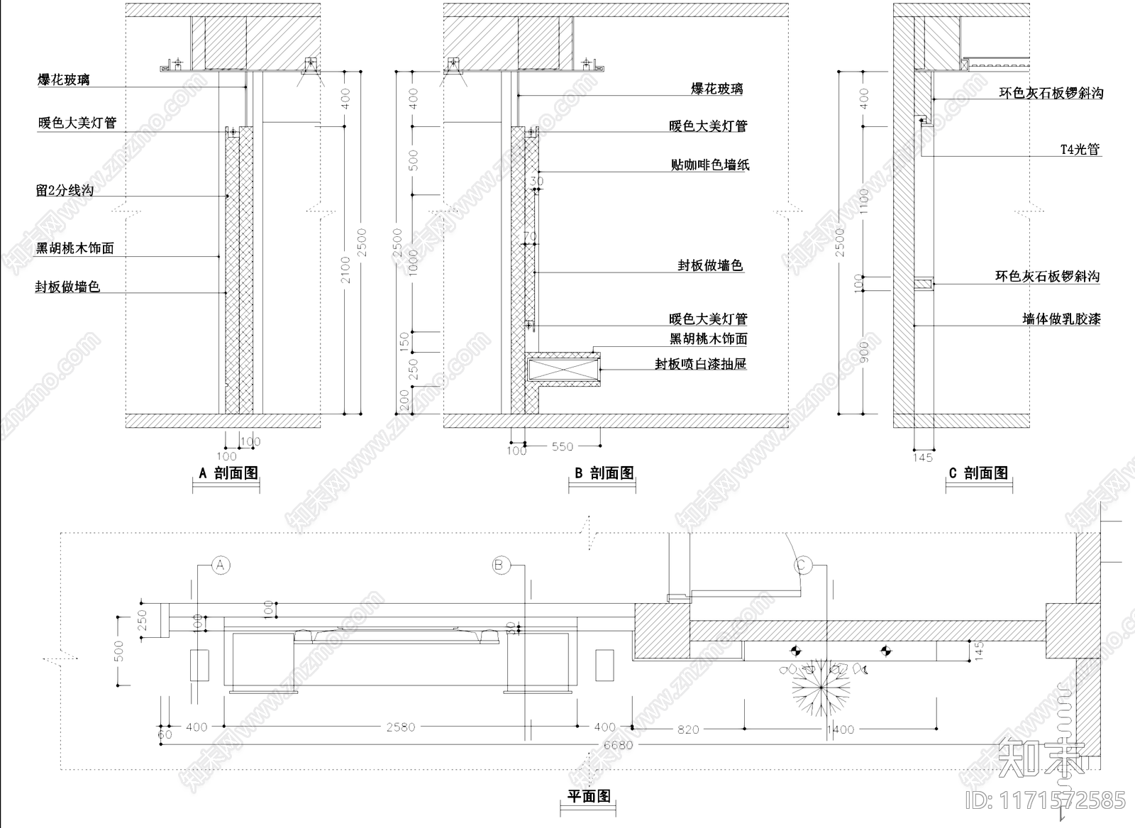 其他墙面节点cad施工图下载【ID:1171572585】