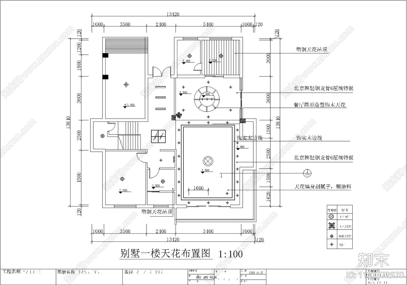 现代整体家装空间cad施工图下载【ID:1171572970】