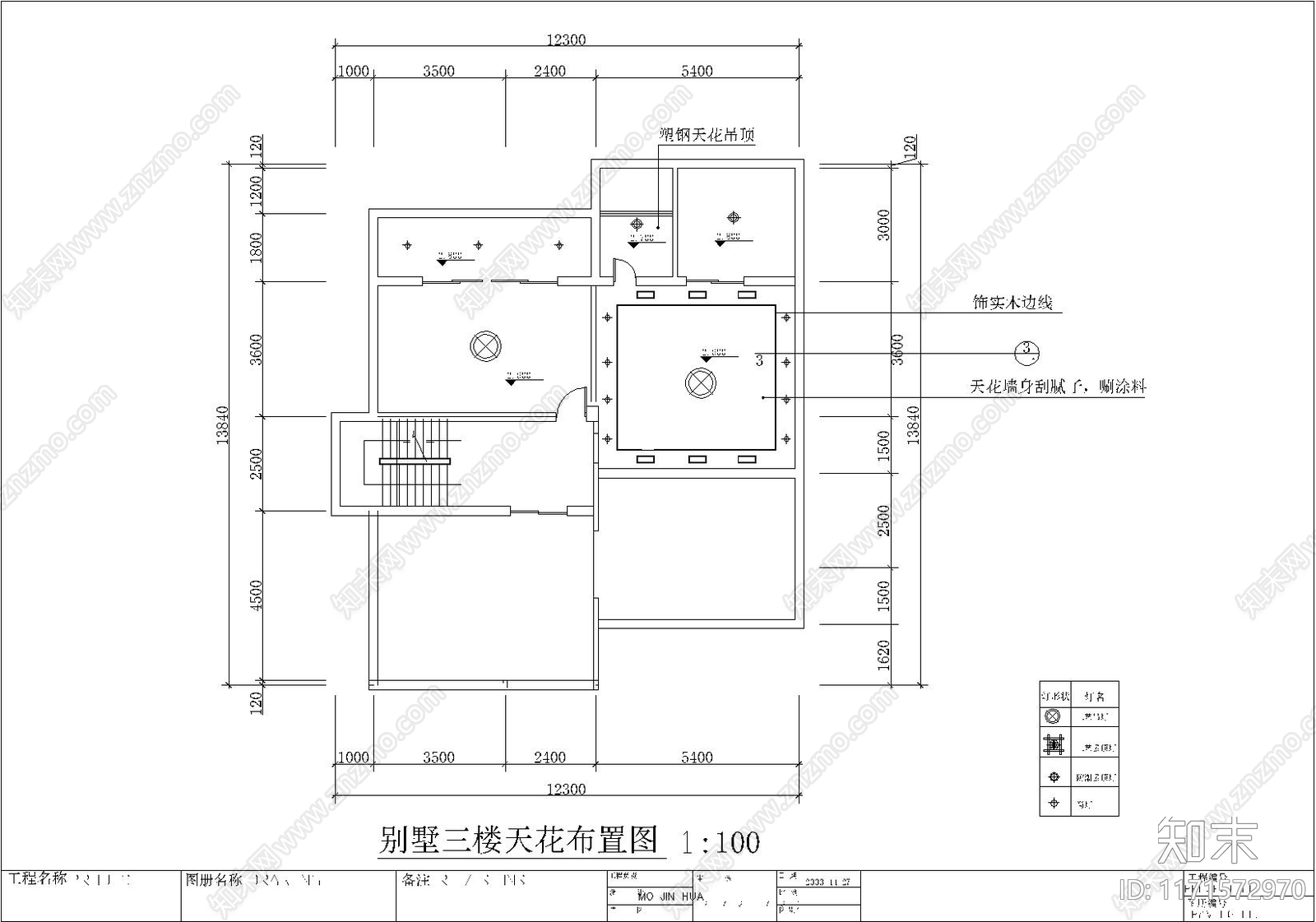 现代整体家装空间cad施工图下载【ID:1171572970】