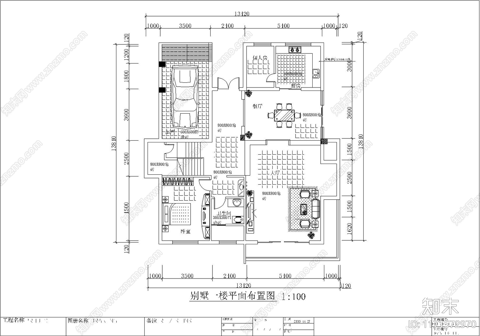 现代整体家装空间cad施工图下载【ID:1171572970】