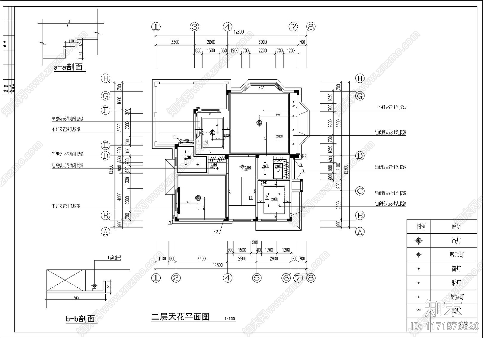 现代整体家装空间cad施工图下载【ID:1171573620】