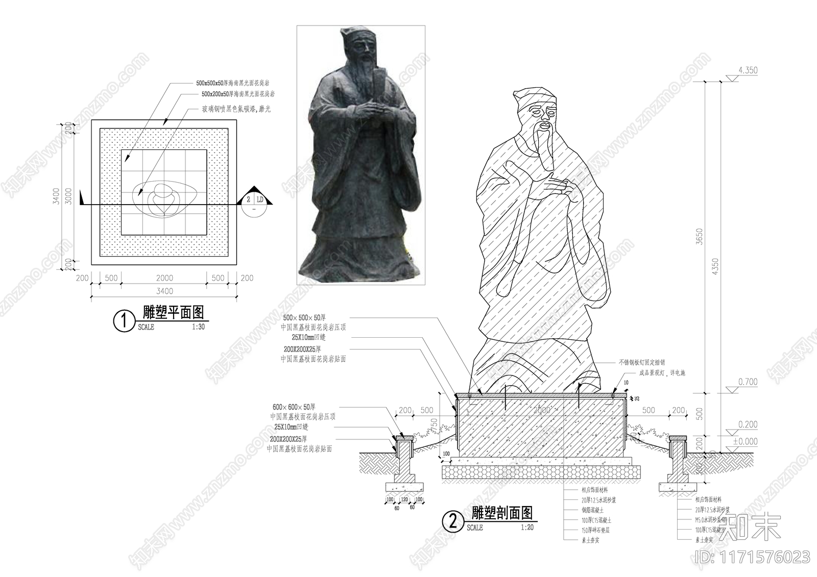 现代雕塑施工图下载【ID:1171576023】